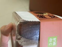 -奈雪的茶(天河城店)
