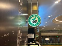 -逸派咖啡 EPARKCOFFEE(广安门店)