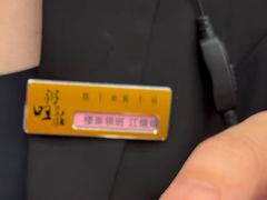 -粥旺庄(芳村店)