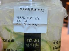 -一些柠檬一些茶(西村店)