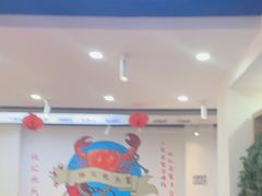 -休记光头香辣蟹干锅(绵竹店)