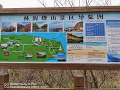 -长岛南北长山旅游景区