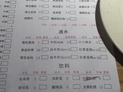 -管氏翅吧(马家堡店)