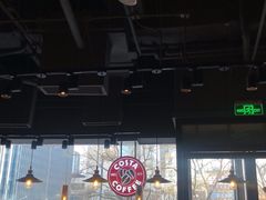 大堂-COSTA COFFEE(丰联广场店)