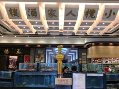 -小榄人家酒楼(民安店)