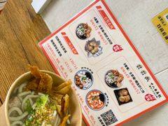 -非遗·十八曲鱼饺(西马总店)