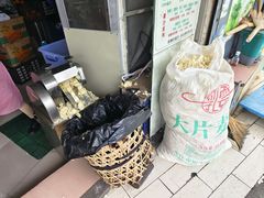 -阿桃甘蔗汁
