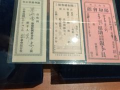 -二沙岛-广东华侨博物馆