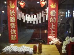 -长藤鬼校(千禧店)