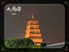 -大唐不夜城
