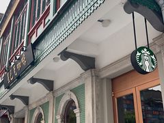 -星巴克臻选(北京前门大街店)