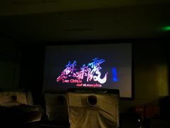 -汤泉良子(金源店)