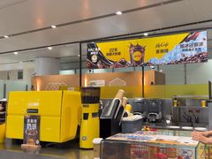 -麦当劳(北京大兴机场二层国内到达(安检外)店)