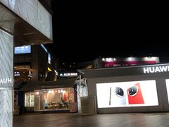 -证大大拇指广场(芳甸路店)