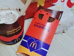 -麦当劳(温州人民路店)