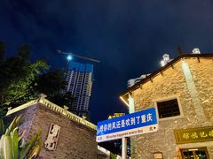 -重庆十八梯传统风貌区