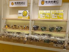 -欧味多(昆山朝阳中路大润发店)