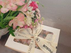-Biteology Artisan Cakes(红庄·国际文化保税创新园店)