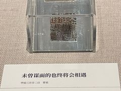 -四川美术馆