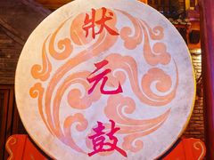 -正阳门饭庄·烤鸭·北京菜(万丰路七里庄店)
