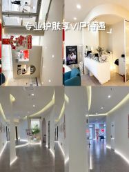 -VE专注问题肌·赛诺龙&科学美肤中心