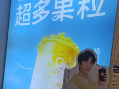 -茶百道(大兴绿地缤纷城店)