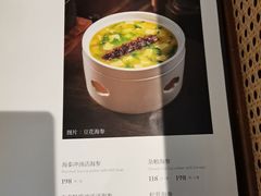 -海泰食府·新鲁菜·家宴(总部基地店)