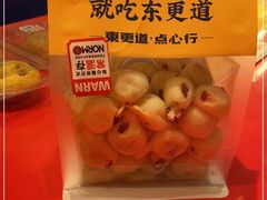 -東更道点心行(崂山丽达店)