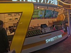 -7分甜(武林银泰店)