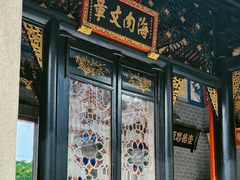 -陈氏书院