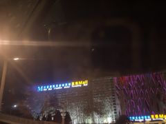 -红星美凯龙北京至尊MALL(东四环中路店)