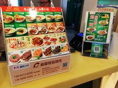 -苏氏牛肉面(惠工街店)