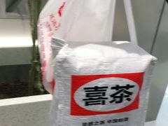-喜茶(振华商厦店)