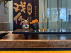 -戏作寿司(观音桥店)
