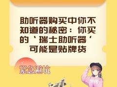 -宁耳听力助听器奥迪康峰力西门子斯达克(静安闸北店)