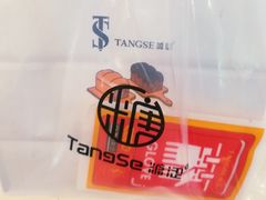-糖涩(新佳丽店)
