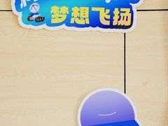 -菊园百果园