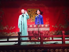 -德云社(三里屯店)