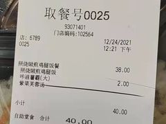-德克士(腾达店)