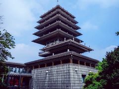 -临平公园(临平街道)