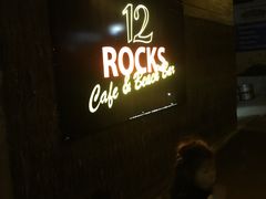 -12 Rocks Beach Bar Cafe