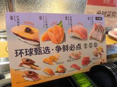 -争鲜回转寿司(海曙天一PLUS店)