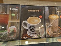 -逸派咖啡 EPARKCOFFEE(广安门店)