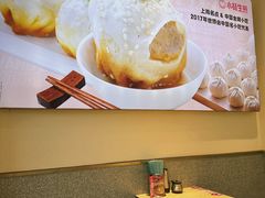 -小杨生煎(龙阳广场店)