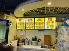 -安徽阜阳卷馍(西单店)