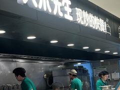 -大米先生(龙湖上城天街店)