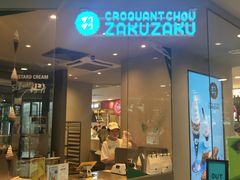 -ZAKUZAKU