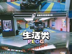 -鹏欣水游城