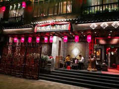 门面-凤凰山斑鱼馆(恭城店)