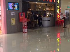 -黄记煌三汁焖锅(悦方IDmall店)
